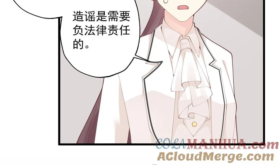 第23话 你的温柔45