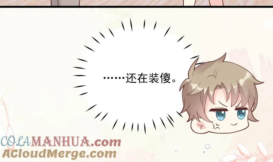 第45话 我喜欢你21