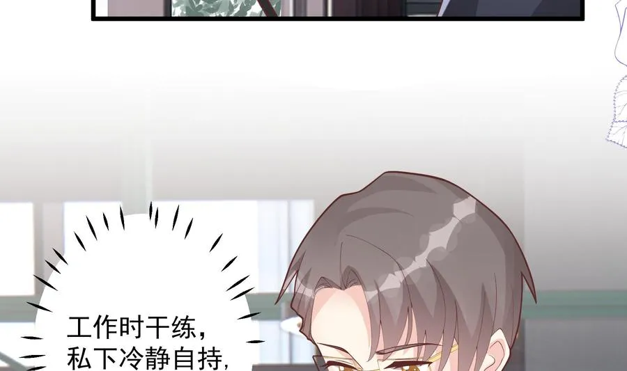 第18话 喜欢凌羽么？16