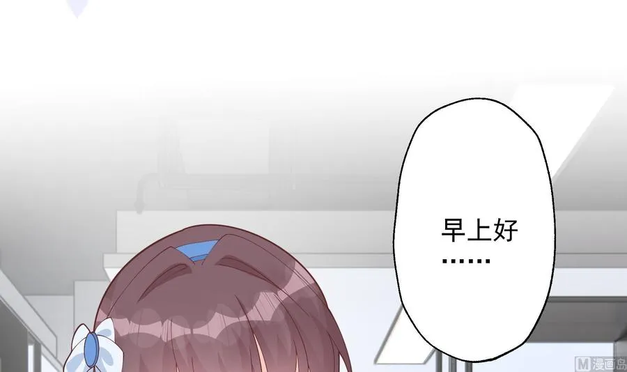第24.5话 圣诞特辑86