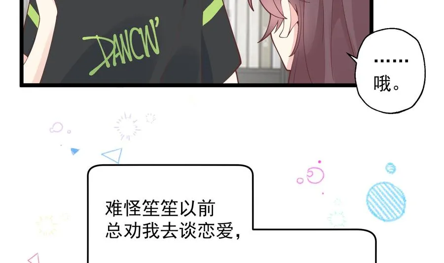 第50话 大结局31