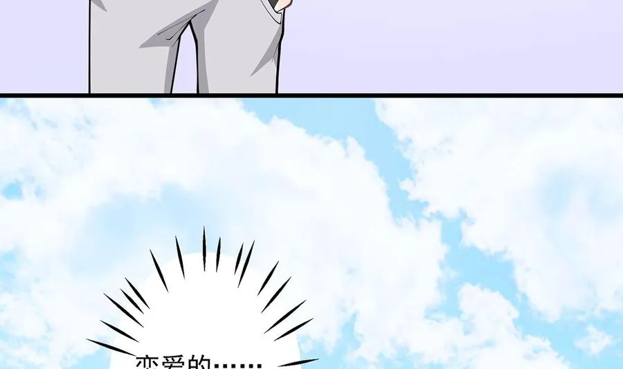 第2话 和姐姐定下契约吧！22