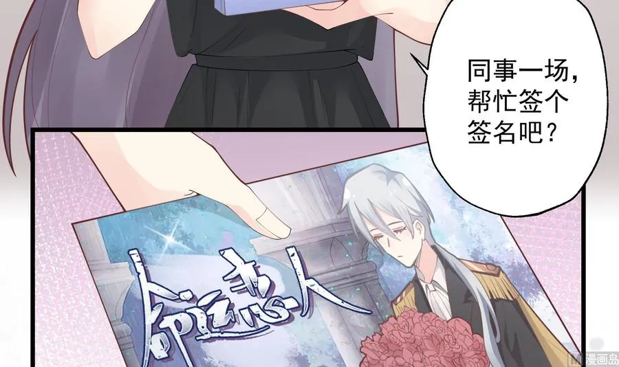 第18话 喜欢凌羽么？38