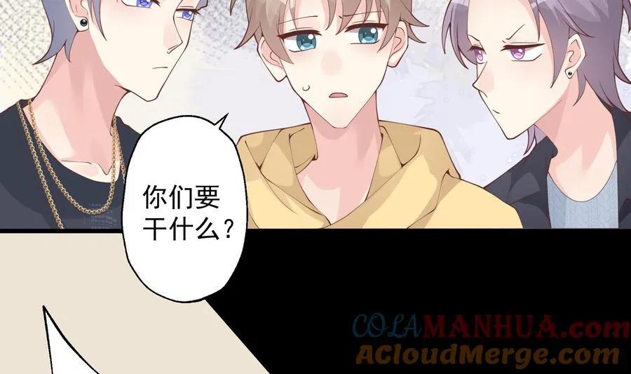 第40话 难道他喜欢我？9