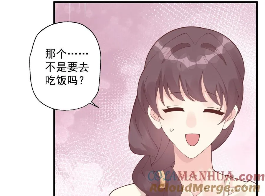 第43话 也挺可爱的12