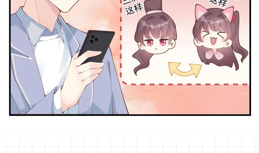 第30话 喜欢女主了么？58