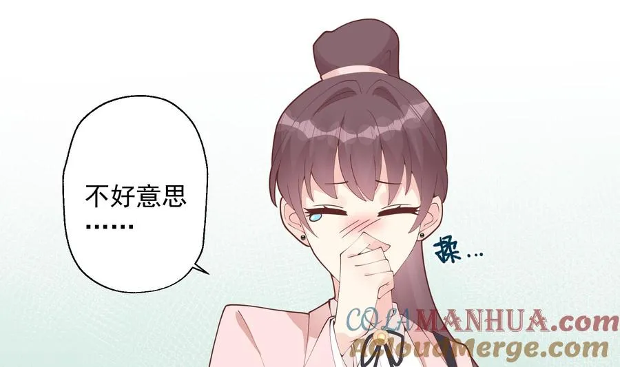 第28话 你也喜欢她？57