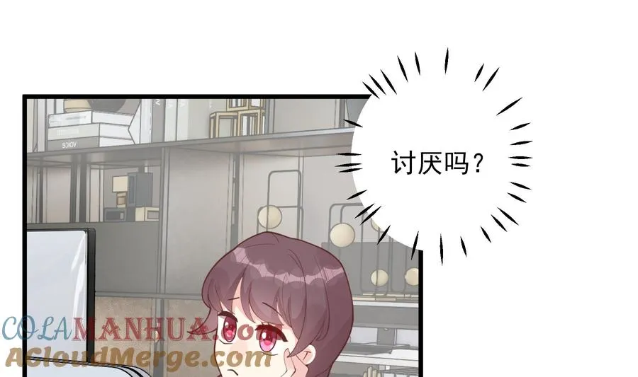 第41话 不讨厌不就是喜欢51