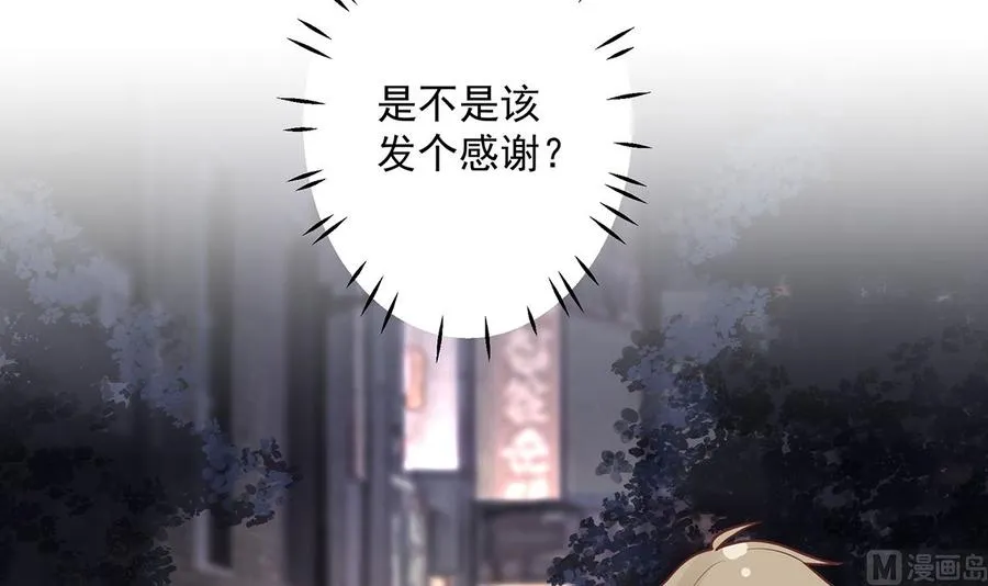 第4话 啊咧，是他？86