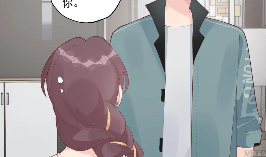第41话 不讨厌不就是喜欢17
