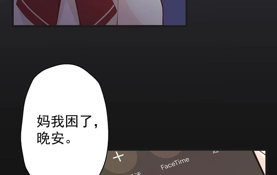 第5话 通电话了？52