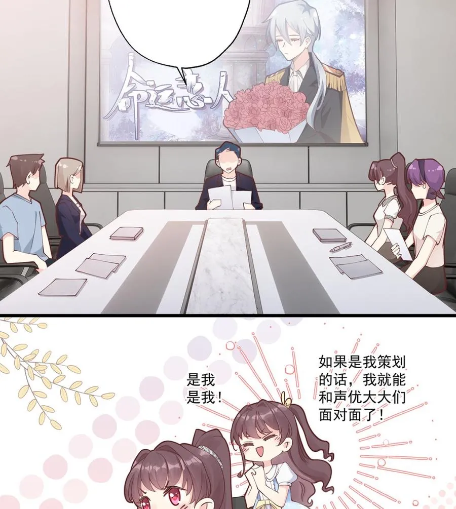 第3话 怎么不按套路出牌？21