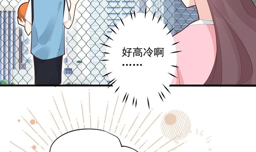 第10话 现实的掉马？55