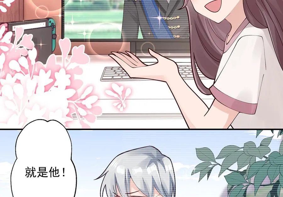 第1话 虚拟恋人？46