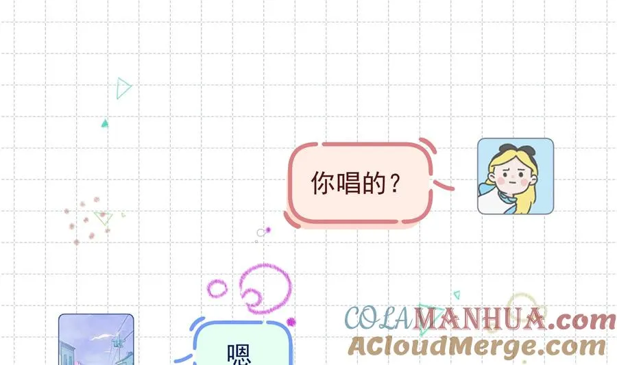 第17话 大型表白被拒现场42