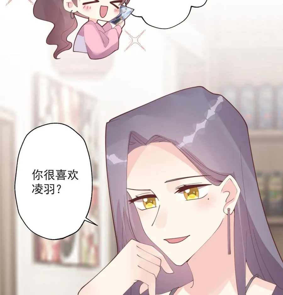 第18话 喜欢凌羽么？64