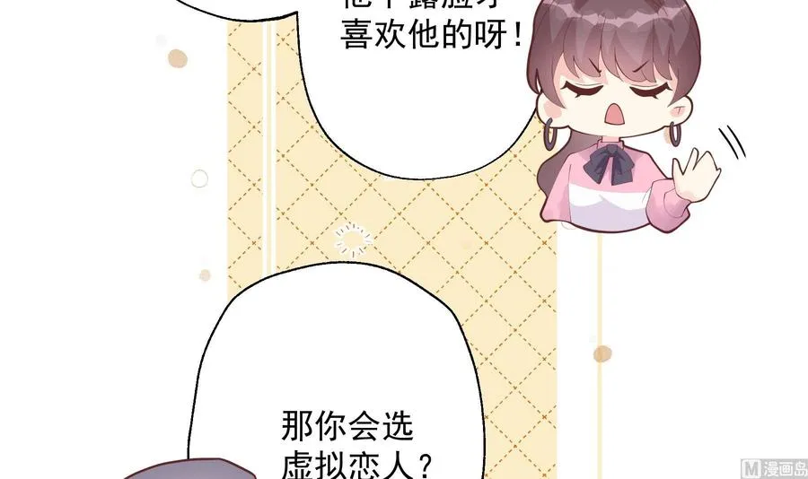 第19话 你不可以32