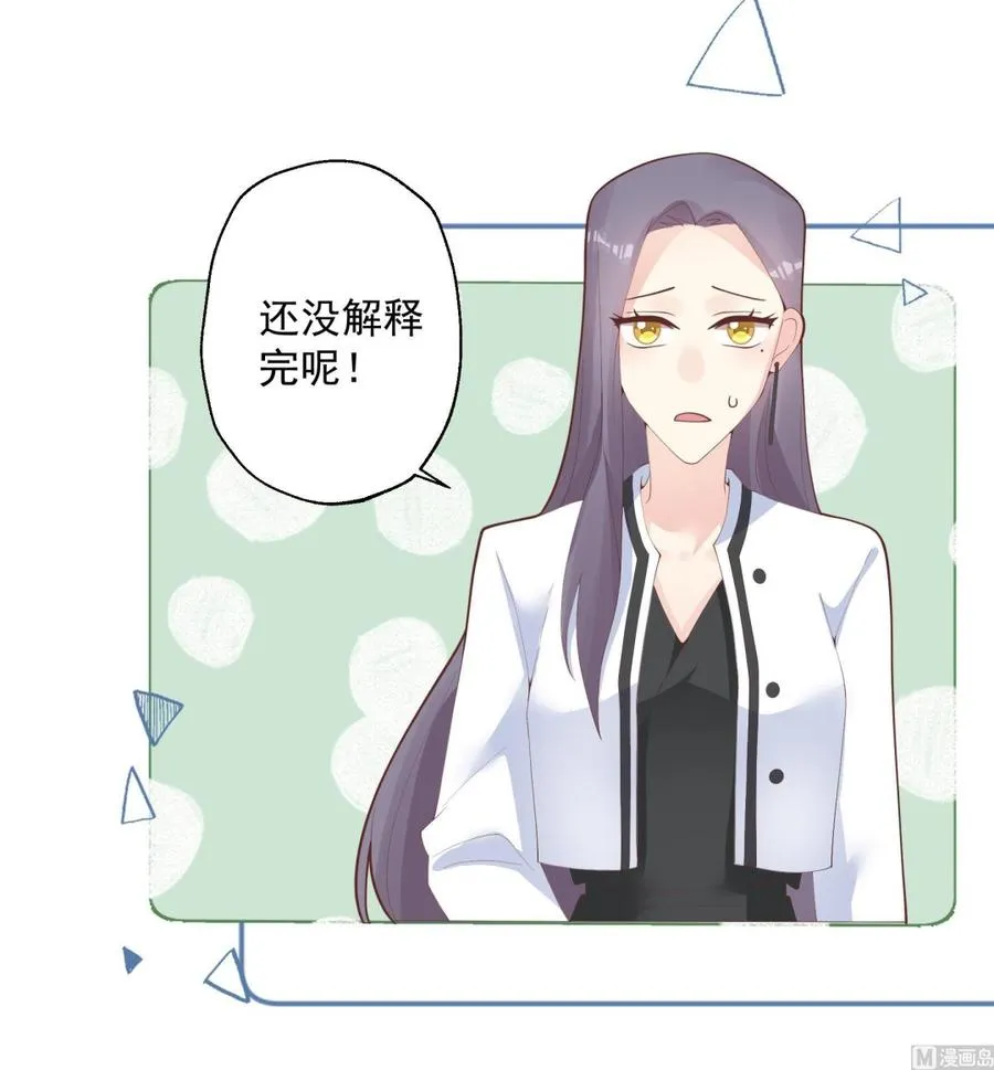 第21话 坐等真香26