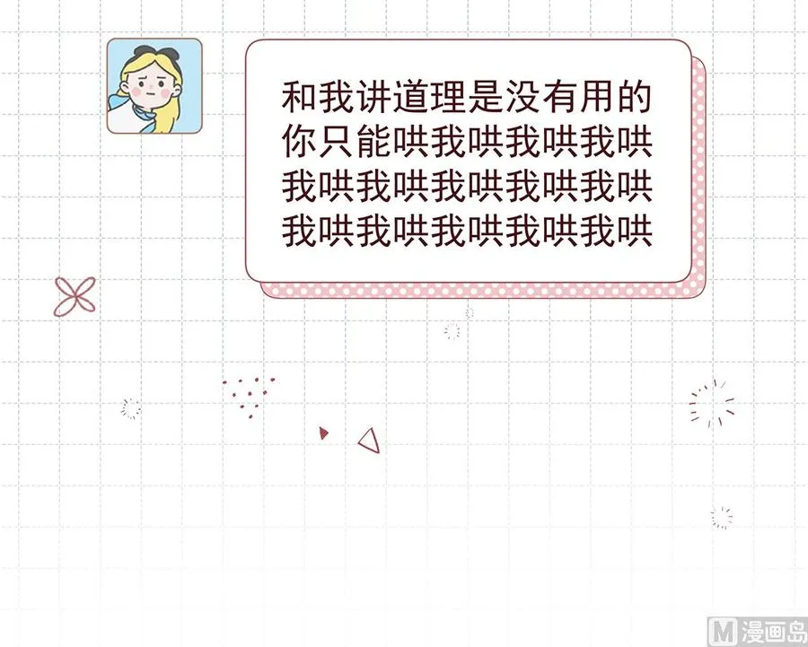 第4话 啊咧，是他？38