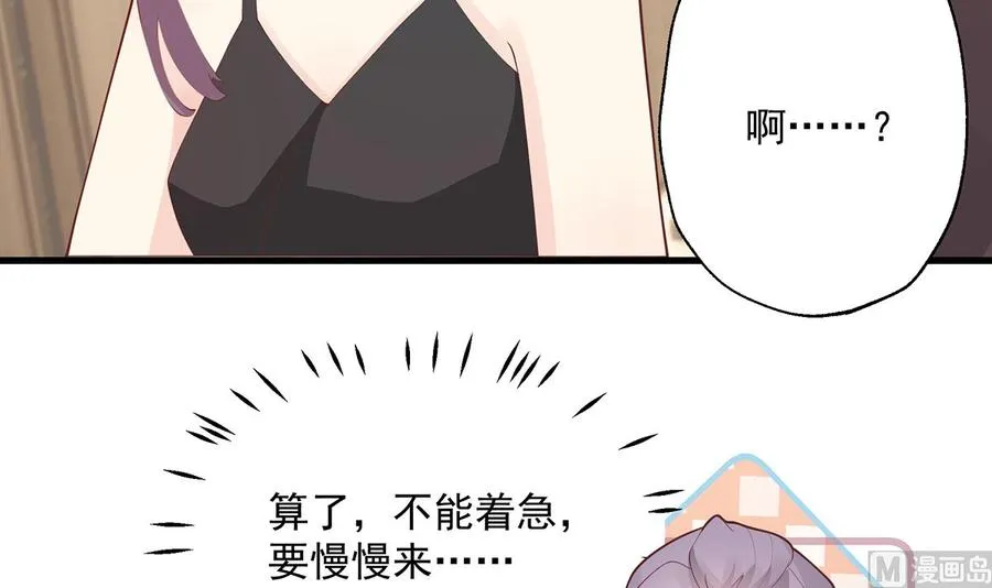 第20话 被女友拉黑了？35
