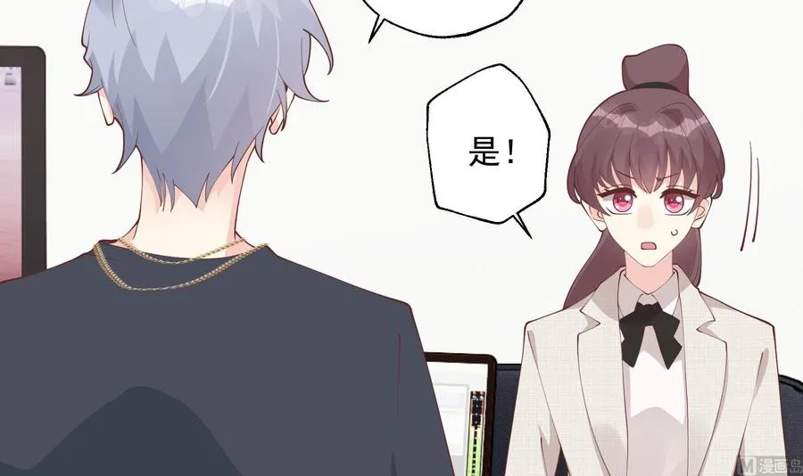 第39话 请多指教41