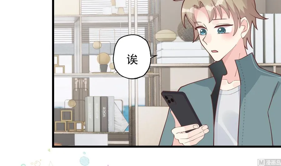 第41话 不讨厌不就是喜欢47