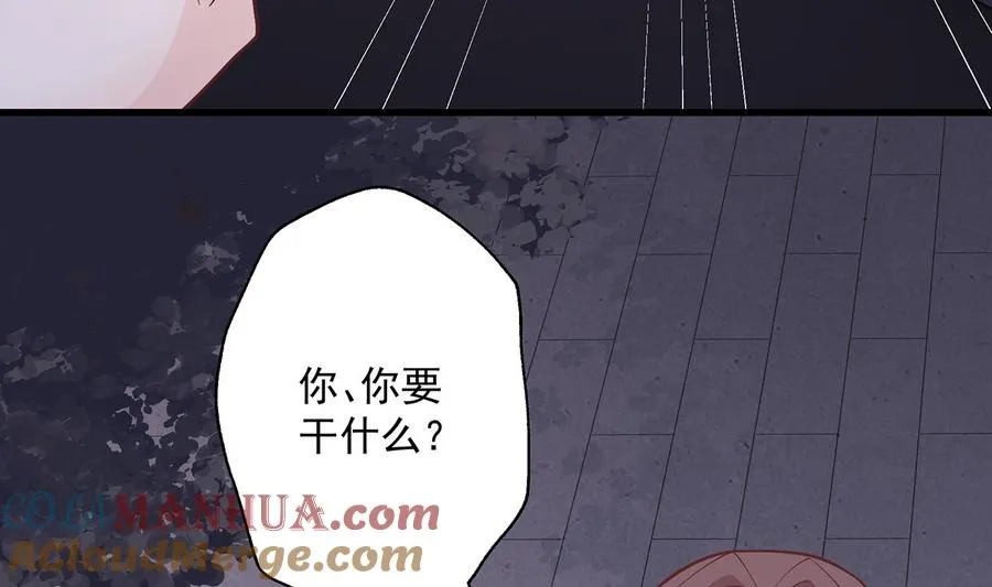 第4话 啊咧，是他？100