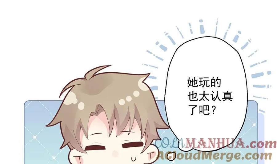 第7话 你太吵了15