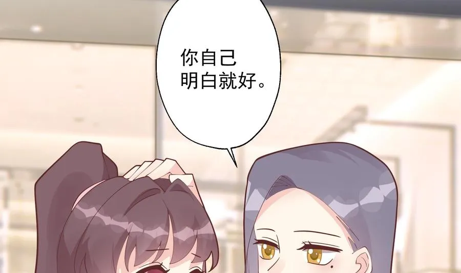 第13话 我的男朋友25