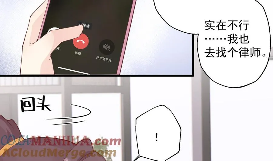 第26话 偶像本人！21