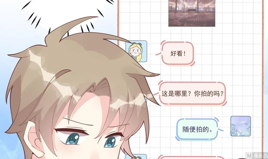 第16话 要被发现了么？65