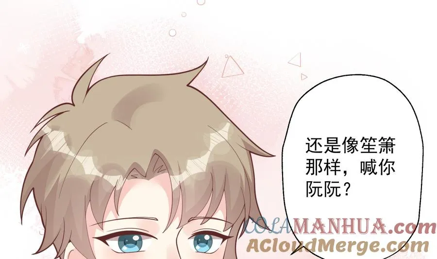 第47话 阮阮？60