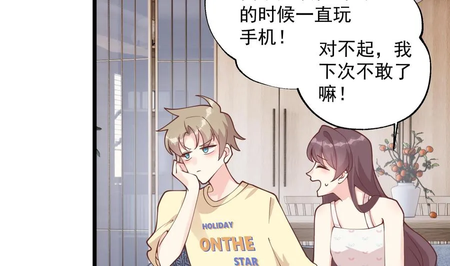 第50话 大结局39