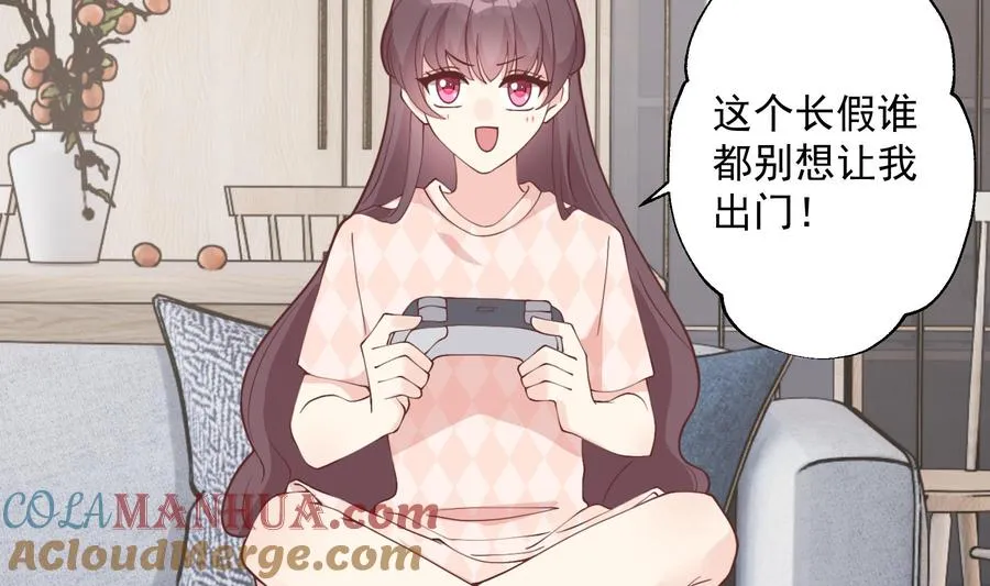 第46话 现在在追求你的18