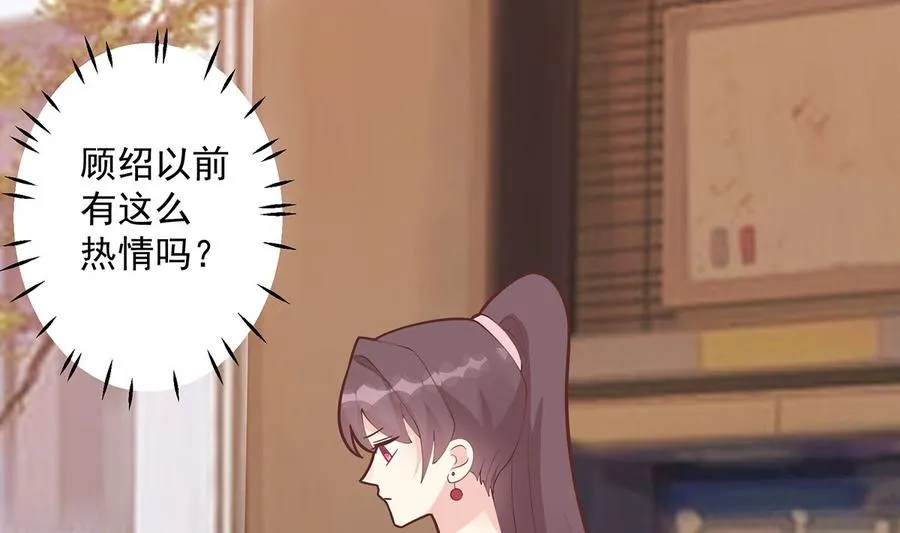 第11话 删除好友么？61