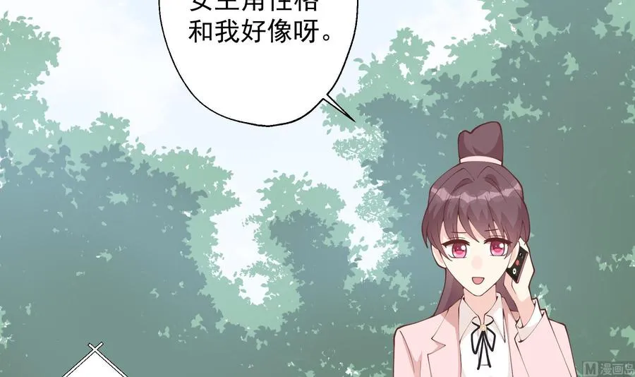 第31话 是喜欢的吧26