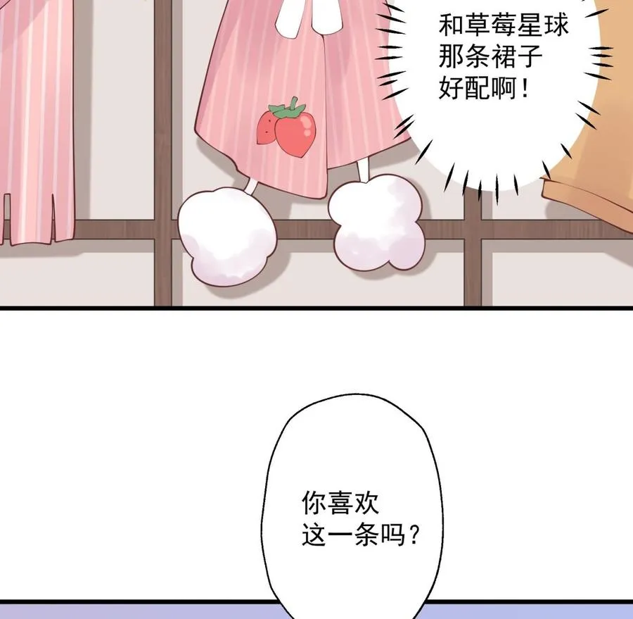 第34话 和别人有什么关系40