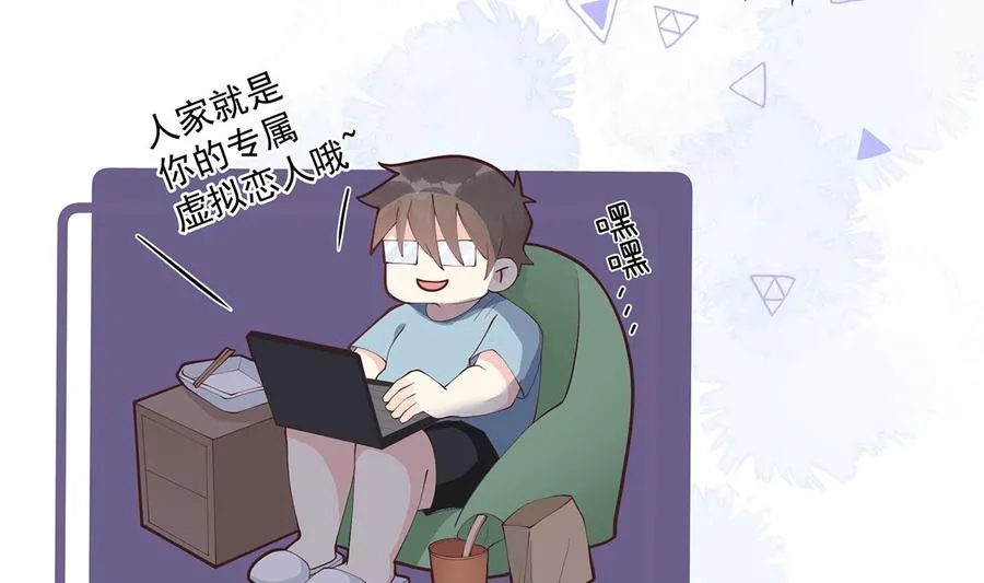 第7话 你太吵了7