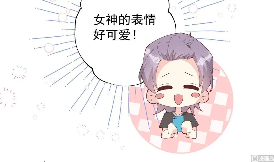 第25话 不打扰小年轻约会8