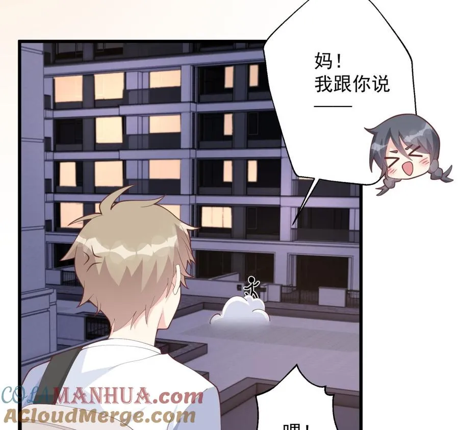 第14话 有喜欢的人了？39