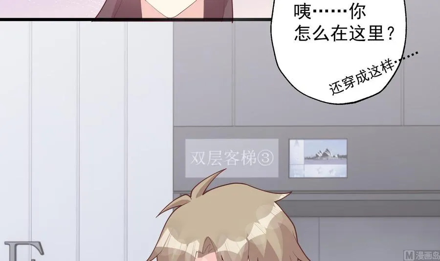 第28话 你也喜欢她？59