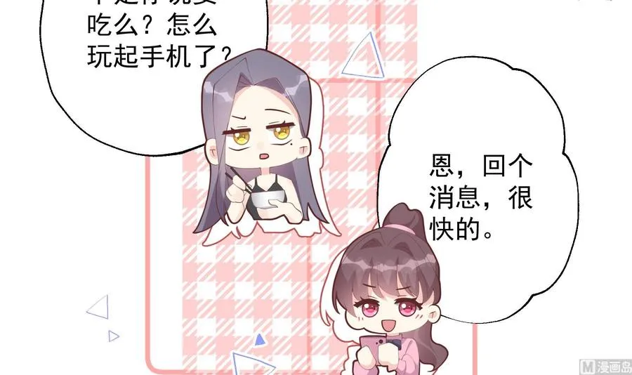 第19话 你不可以17