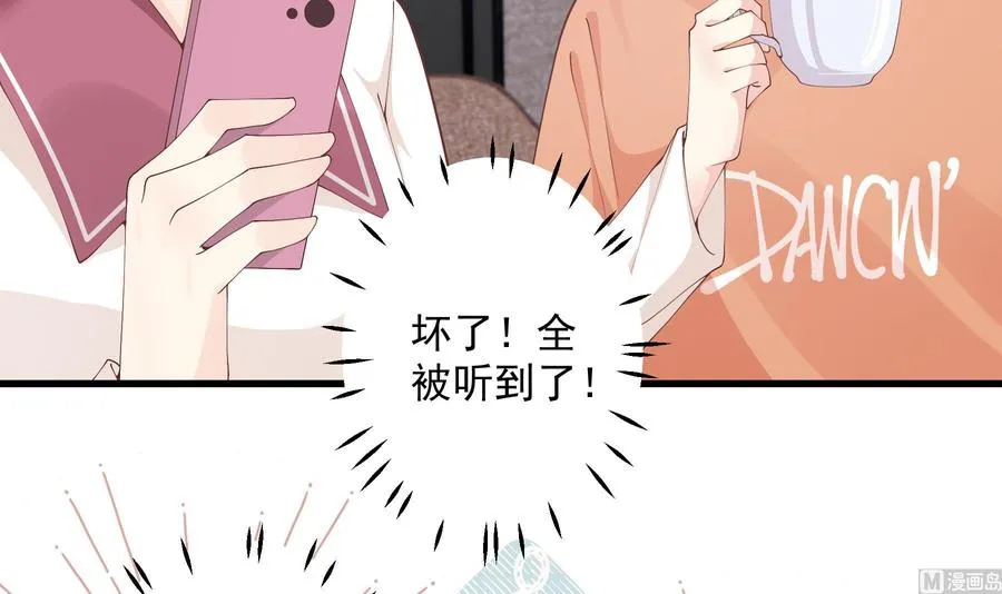第26话 偶像本人！23
