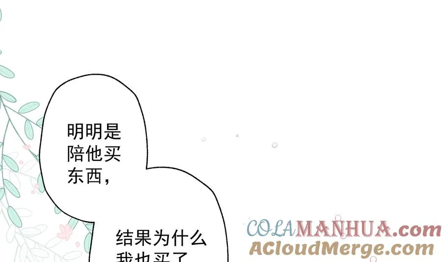 第35话 礼物3