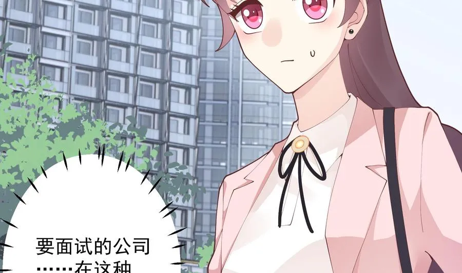 第28话 你也喜欢她？28