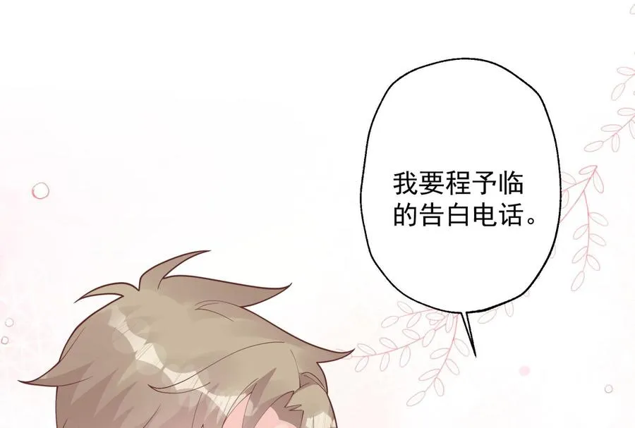 第24.5话 圣诞特辑75