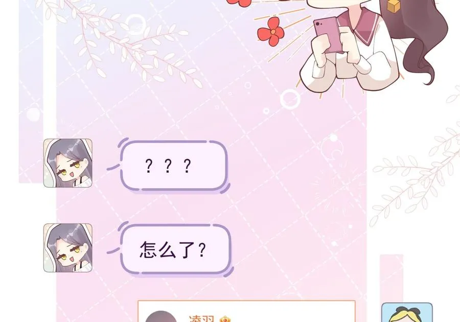 第26话 偶像本人！58