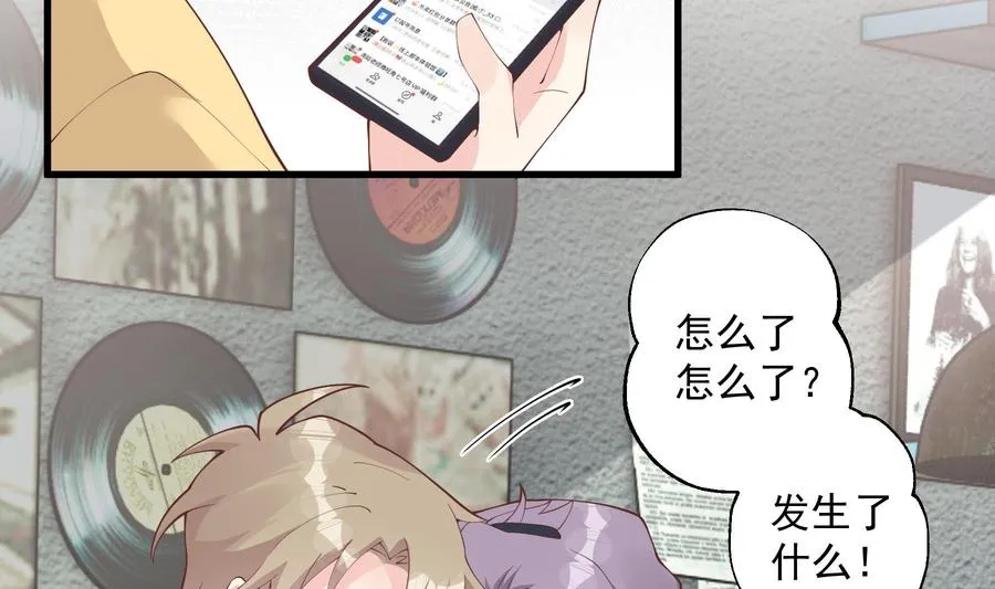 第40话 难道他喜欢我？22