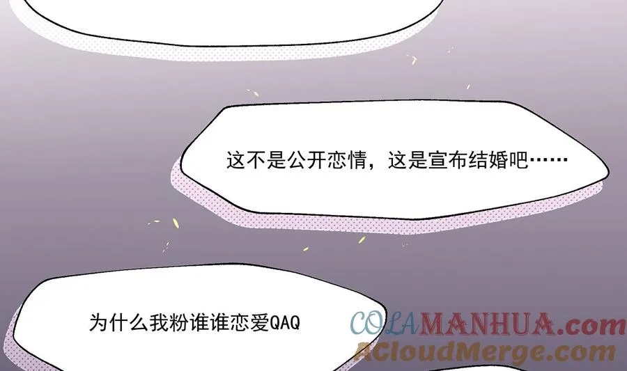 第1话 虚拟恋人？30