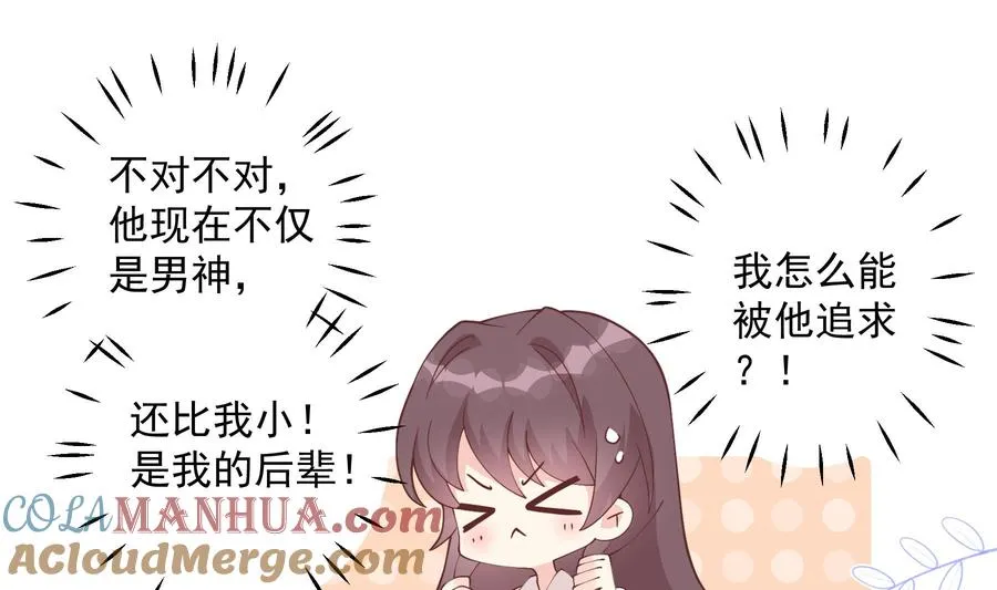 第45话 我喜欢你33